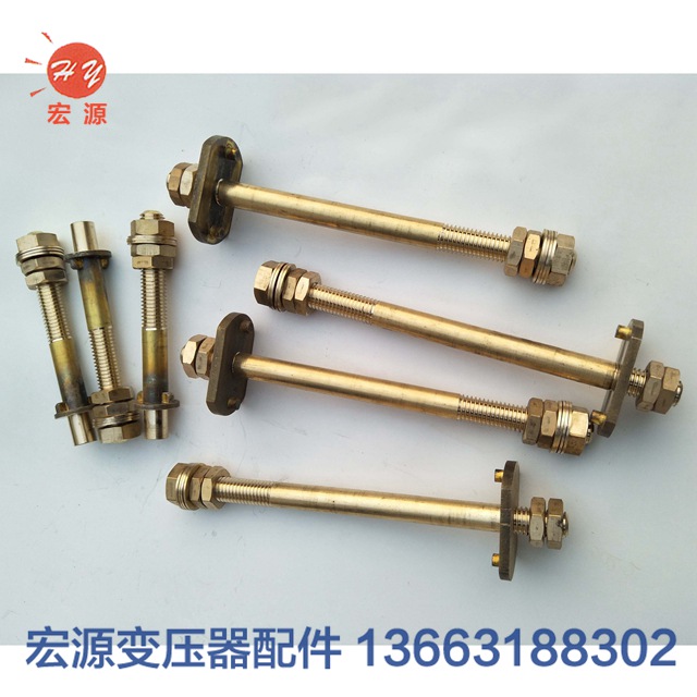 變(biàn)壓器導(dǎo)電杆  