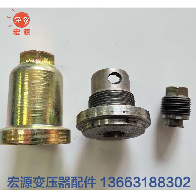 變壓(yā)器放油(yóu)閥  