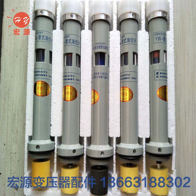 變壓器(qi)油位計  