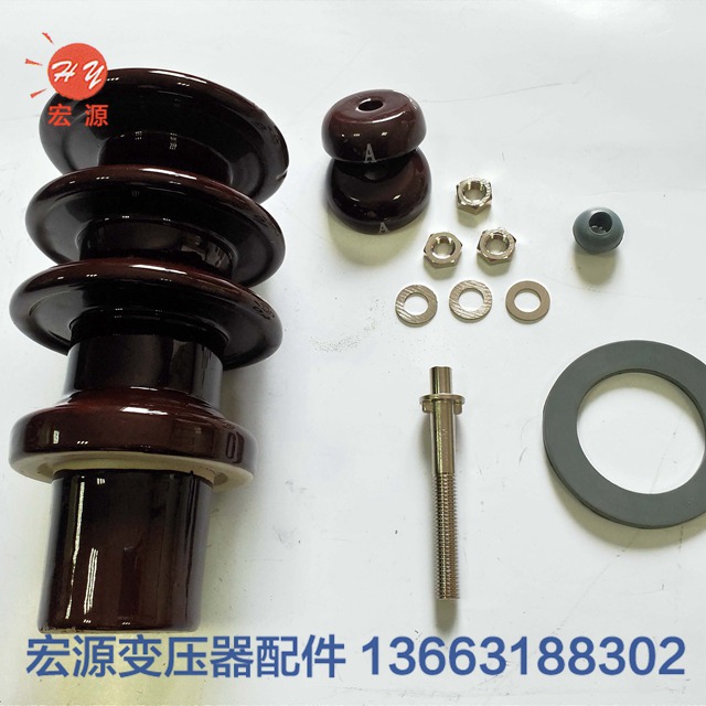 變壓器(qì)瓷套(瓷瓶)