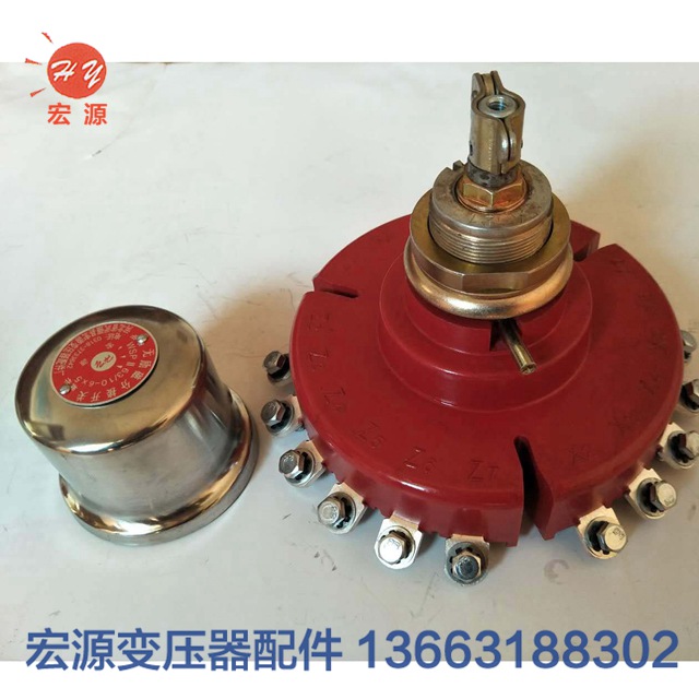變壓(ya)器分接開關  