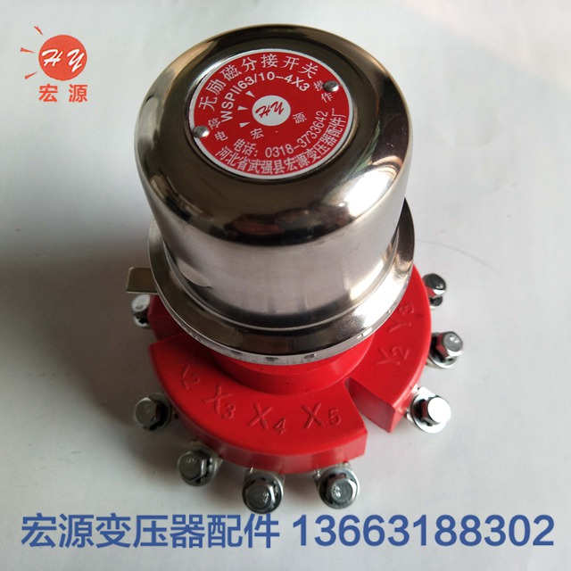 變壓器分(fen)接開關  