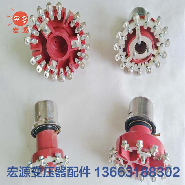 變(biàn)壓器分(fen)接開關(guān)  