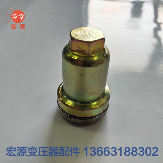 變壓(yā)器放油(you)閥  