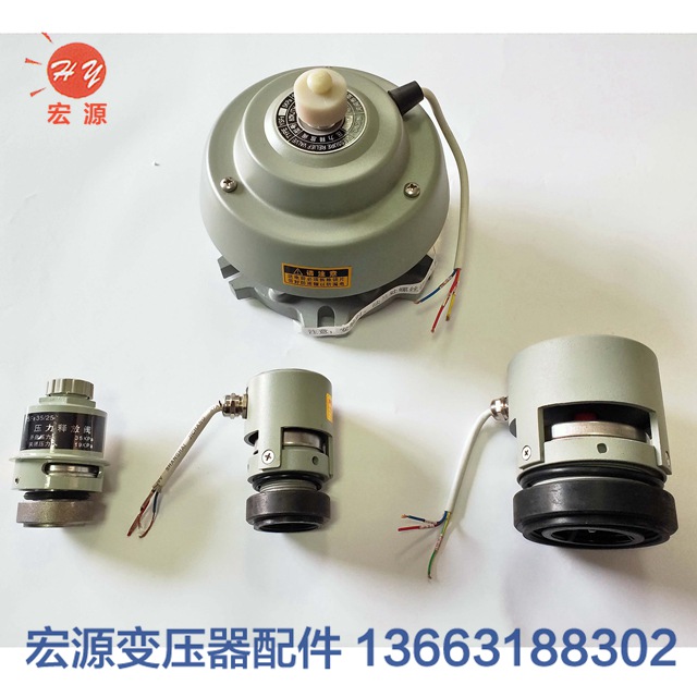 變壓(ya)器壓力釋放(fang)閥  