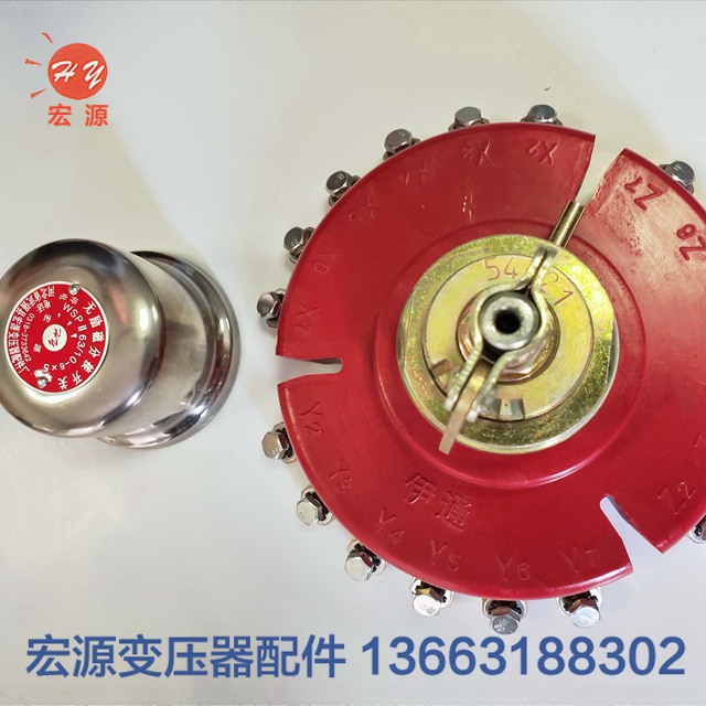 變壓器分接開(kai)關  