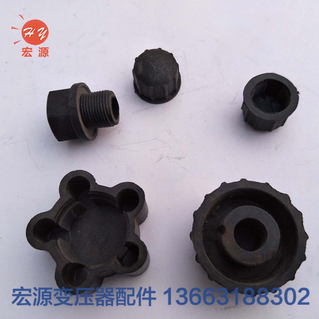 變壓器油(you)枕帽  