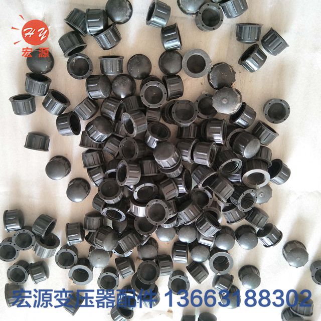 變壓器(qì)油枕帽  