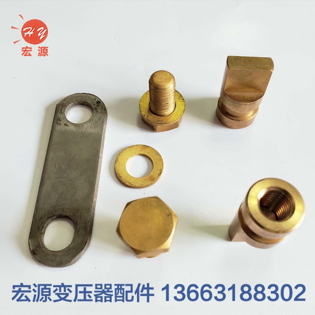 變壓(yā)器配件連接片(pian)  