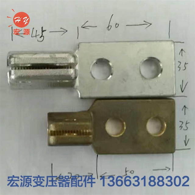 變(bian)壓器接線闆（銅(tong)鏟）