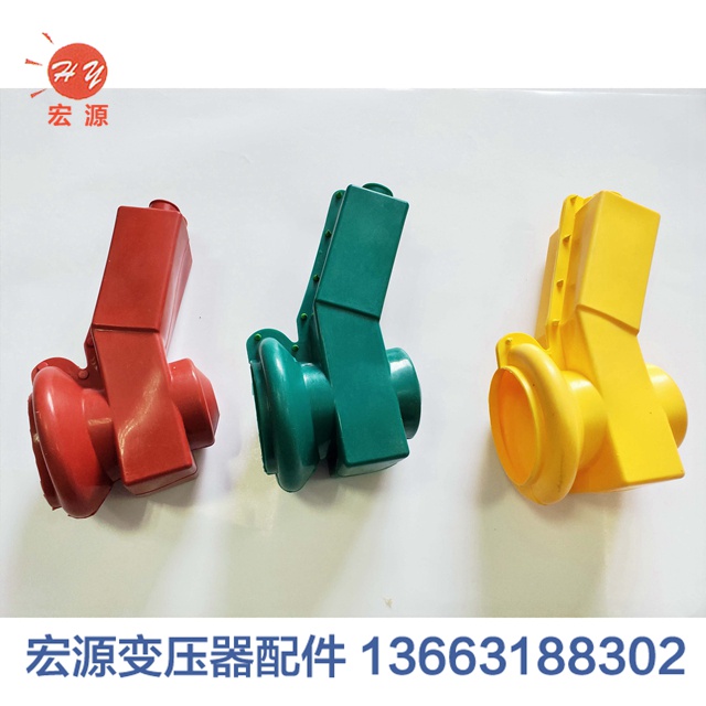 變壓(yā)器絕緣護(hù)套  