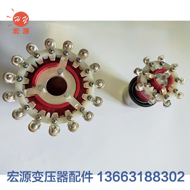 變壓(ya)器分接開關  