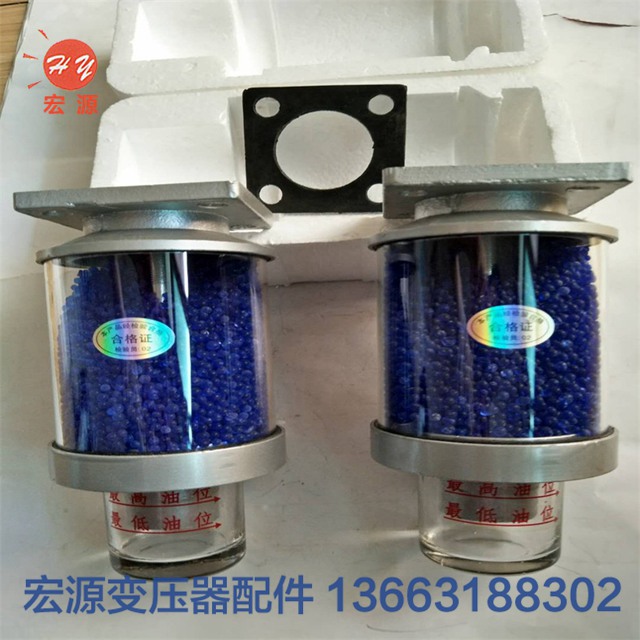 變(bian)壓器吸濕器(qì)  
