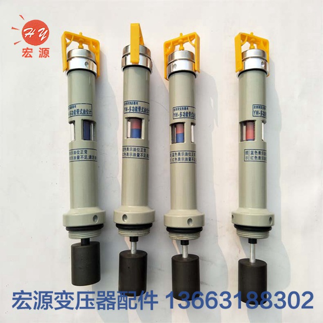 變壓器油位(wèi)計  