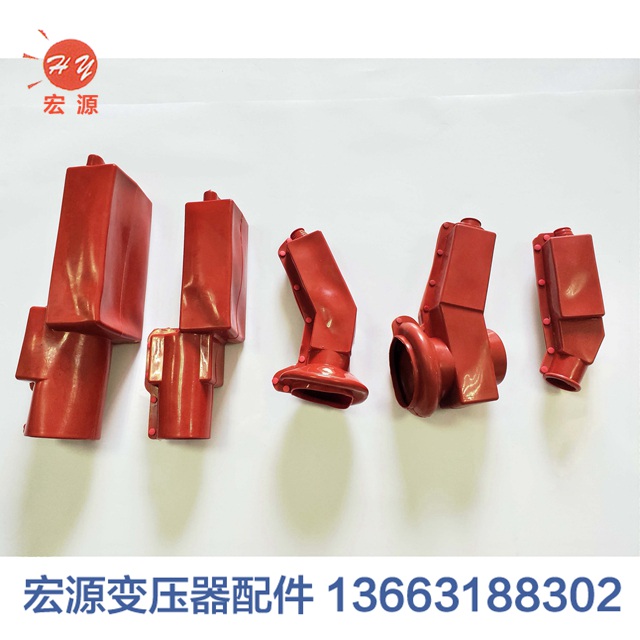 變(bian)壓器絕緣(yuán)護套  