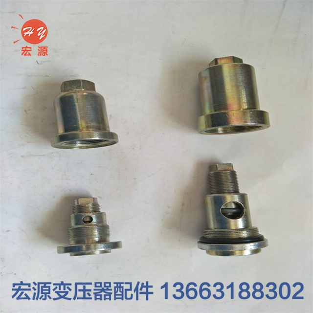 變壓(ya)器放油(you)閥  