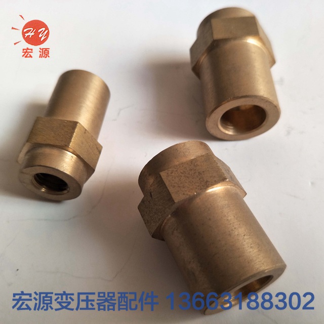 變(bian)壓器銅(tóng)端子預(yu)埋件銅(tóng)頭  