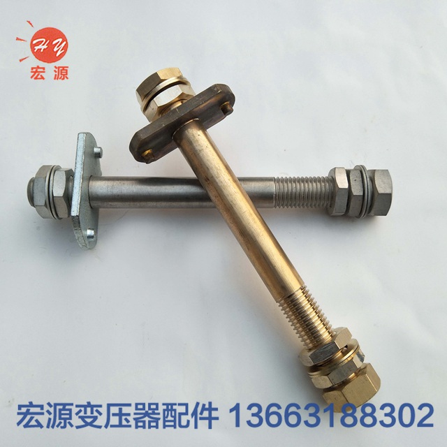 變(biàn)壓器導(dǎo)電杆  