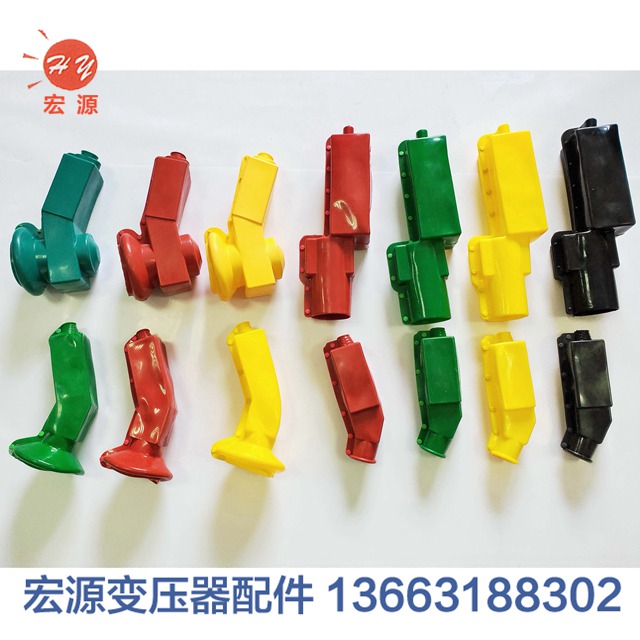 變(bian)壓器絕緣(yuán)護套  
