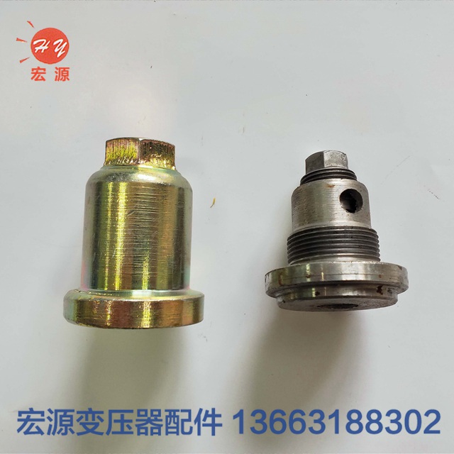 變壓(yā)器放油(yóu)閥  