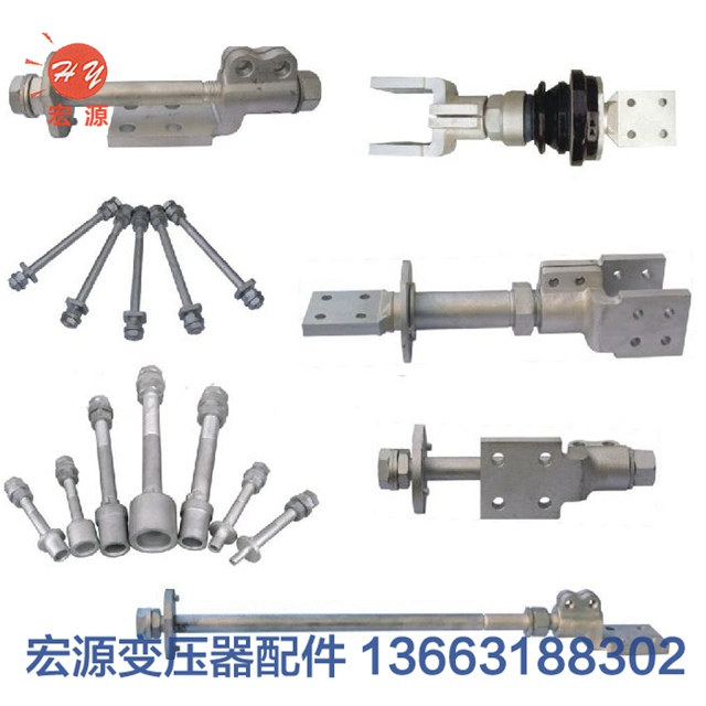 變(biàn)壓器導(dao)電杆 