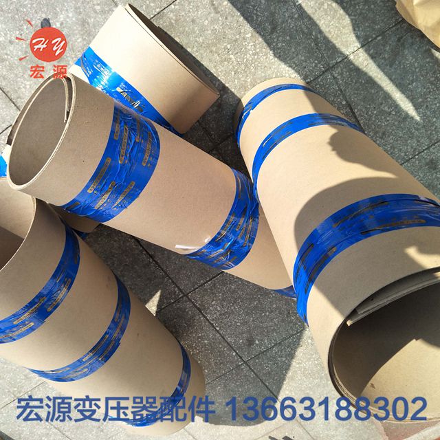 變壓器絕(jué)緣紙  