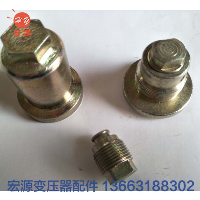 變壓器放油閥(fá)  