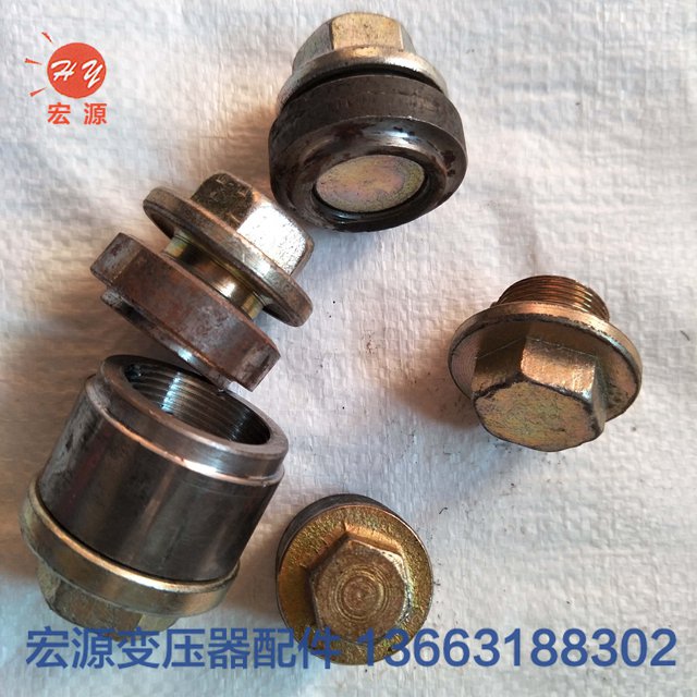 變壓器放油(you)塞  