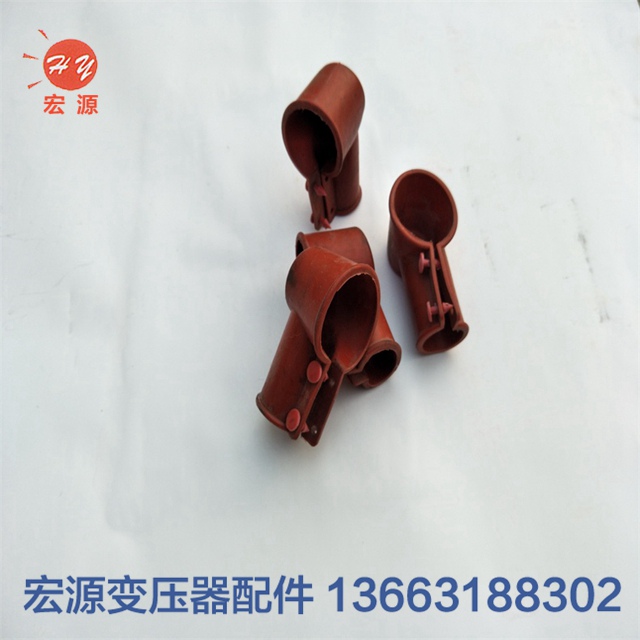 變壓器絕(jué)緣護套  