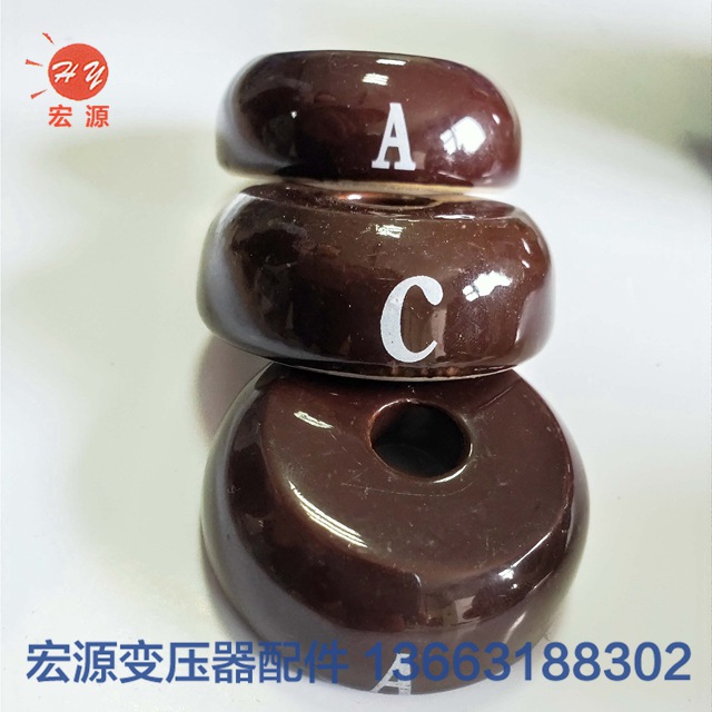 變壓器瓷(ci)套(瓷瓶)