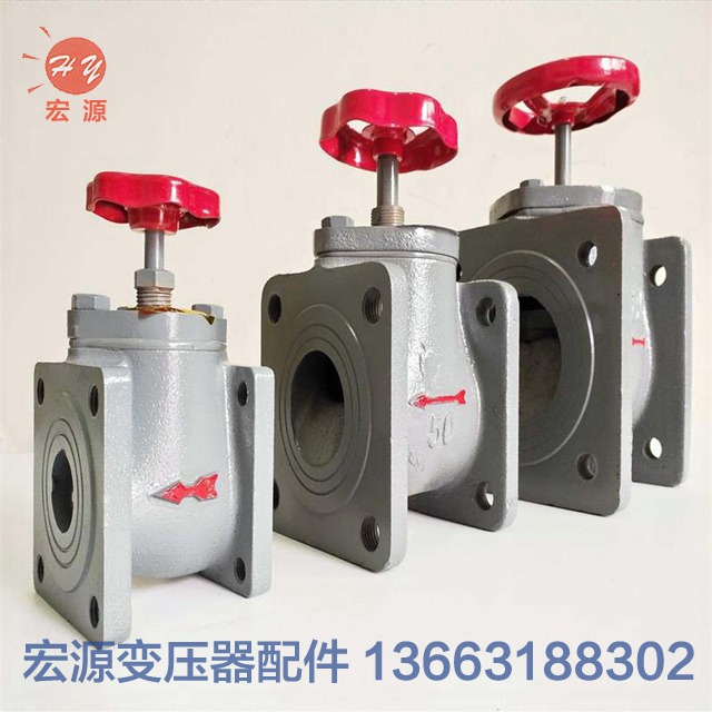 變壓器(qì)活門  