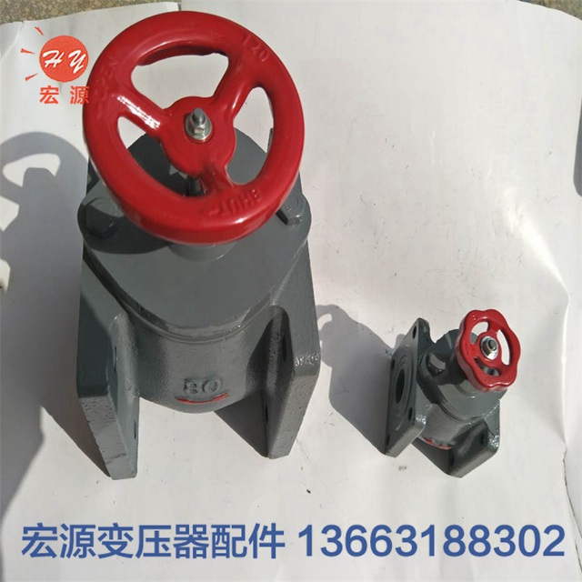 變壓器放油(yóu)閥門