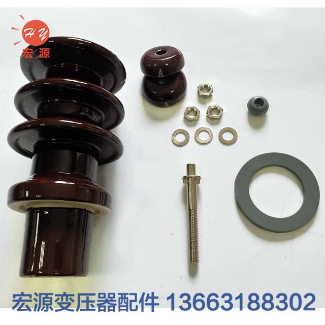 變壓(ya)器套管(guan)  