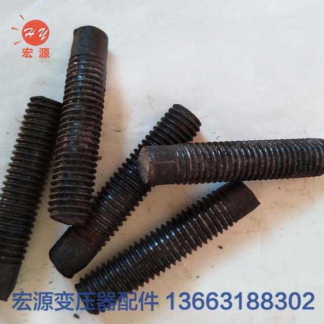 變壓(ya)器單頭(tóu)螺絲  