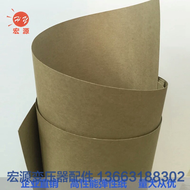 變壓器絕(jue)緣紙  