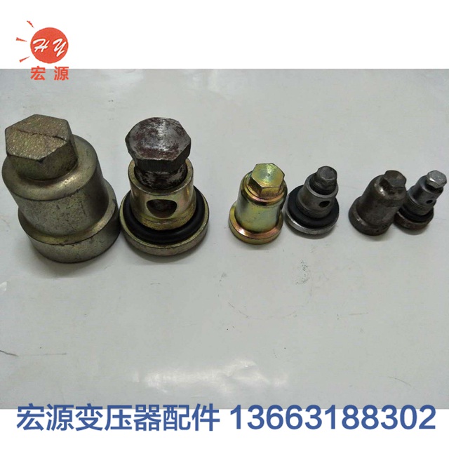 變壓器放(fàng)油閥  