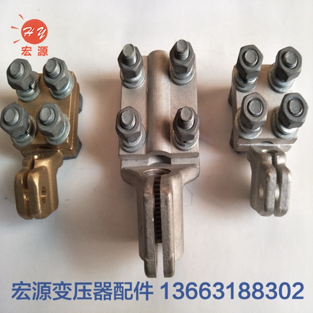 變壓器(qì)接線端(duan)子  