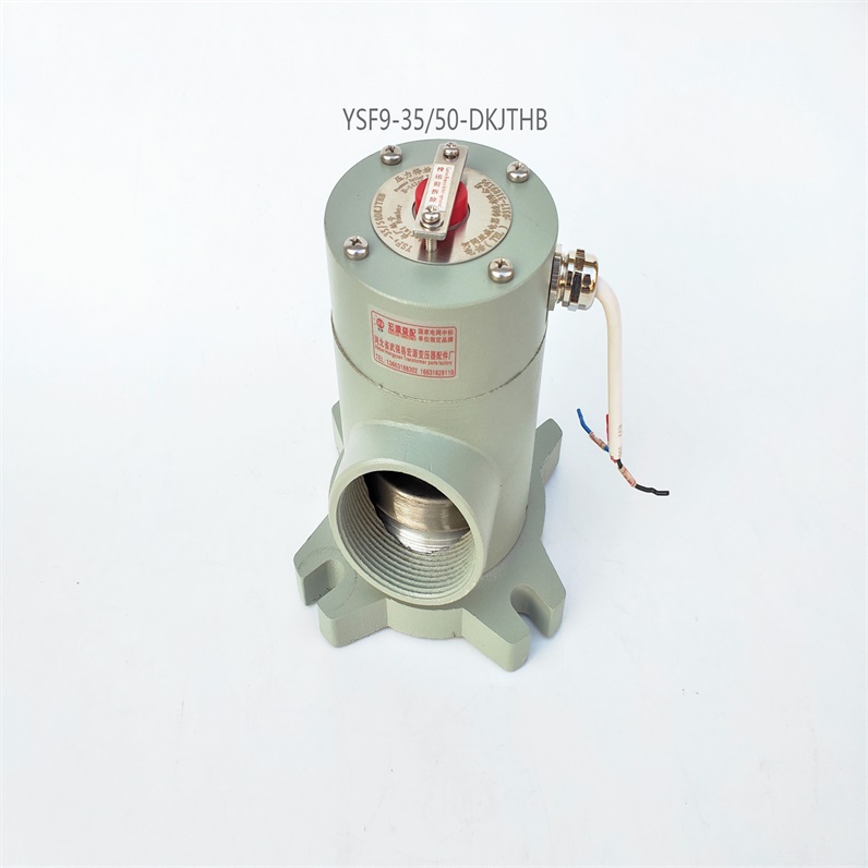 變壓器壓(ya)力釋放裝置的介(jiè)紹