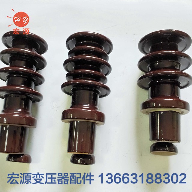 變(bian)壓器瓷套(tào)(瓷瓶)