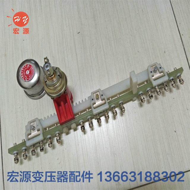 變壓(ya)器分接(jiē)開關  