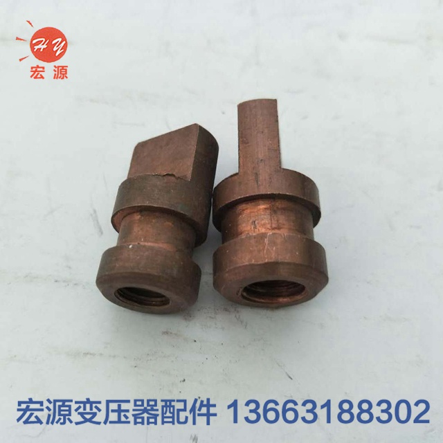 變壓(yā)器銅端子(zi)預埋件銅(tóng)頭  