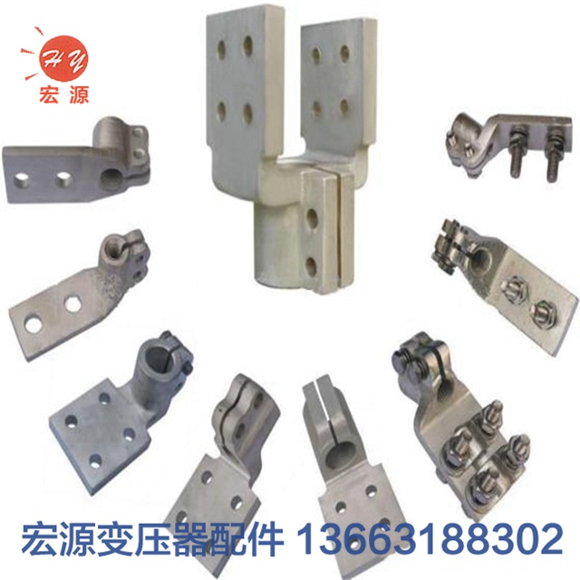 變壓器接線端(duān)子  