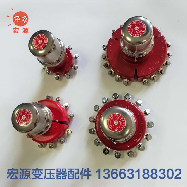 變(bian)壓器分接(jie)開關  