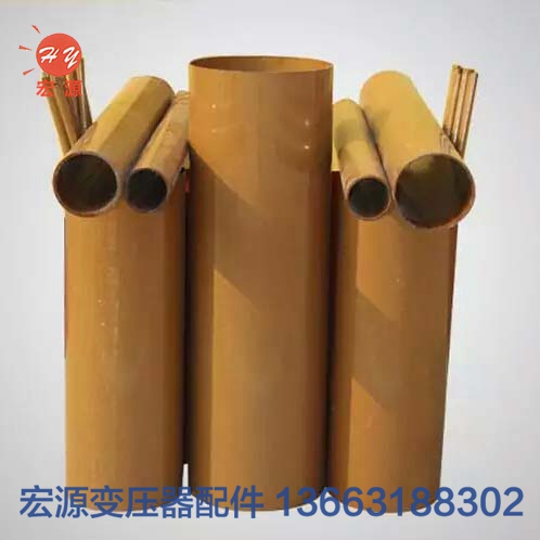 變壓(ya)器酚醛紙管  