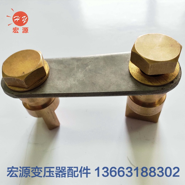 變壓器(qi)配件連(lián)接片  