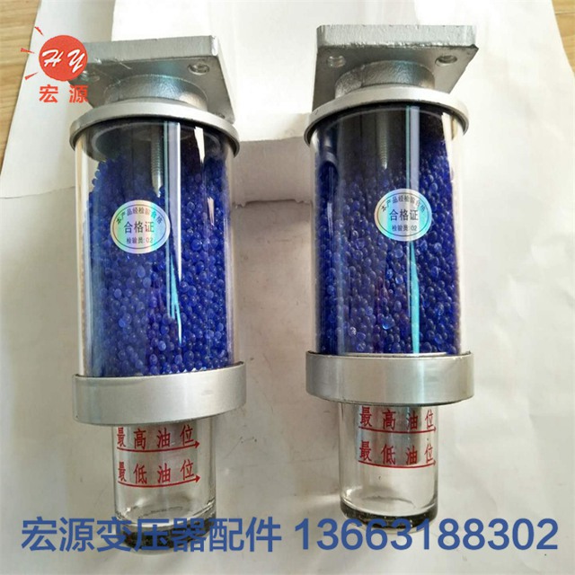 變壓器矽膠(jiao)吸濕器  