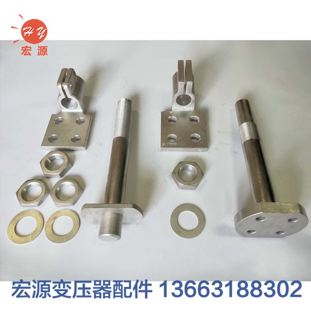 變(biàn)壓器導(dao)電杆  