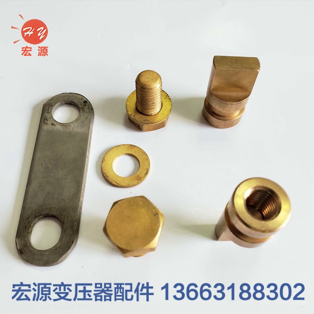 變壓(ya)器銅端(duan)子預埋(mái)件銅頭(tou)  