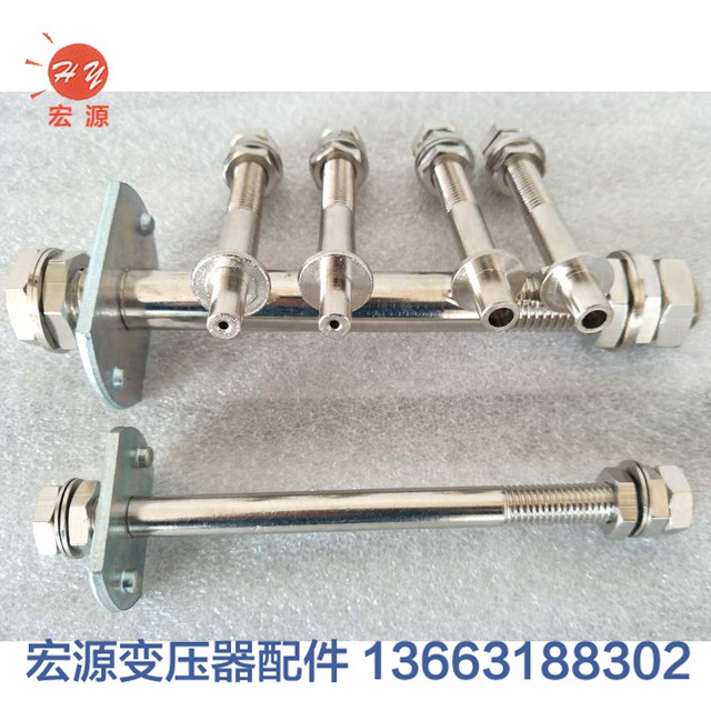 變壓器(qì)導電杆  