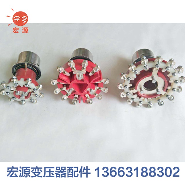 變(biàn)壓器無勵磁(cí)分接開關  